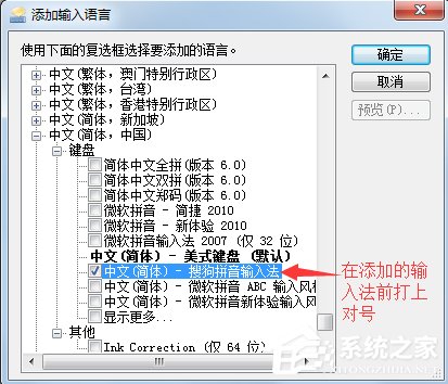win7�������뷨�ļ�����֪����