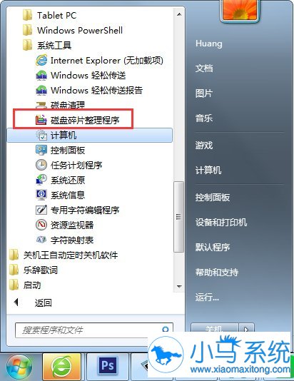 win7����������Ƭ��С����