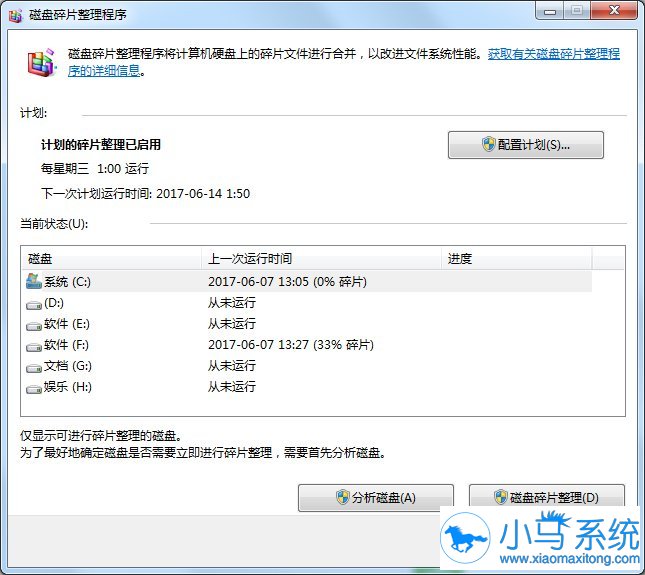 win7����������Ƭ��С����