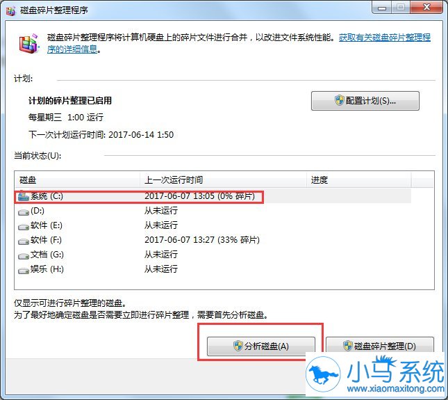 win7����������Ƭ��С����