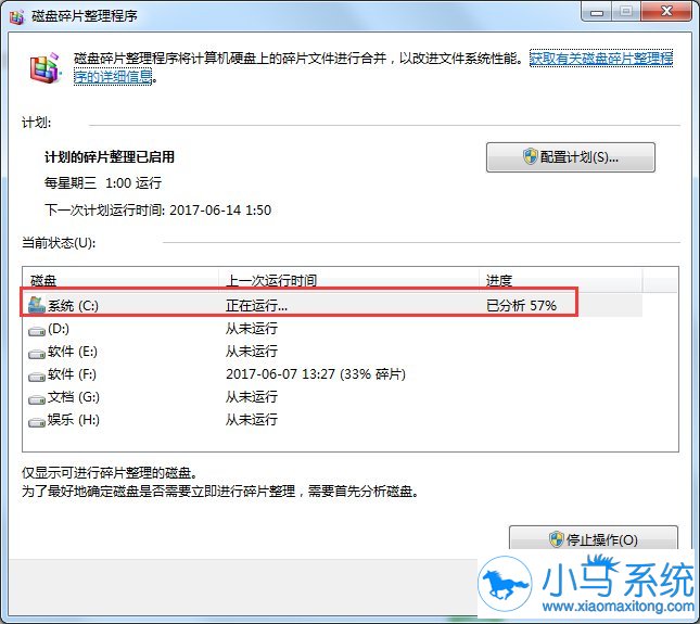 win7����������Ƭ��С����