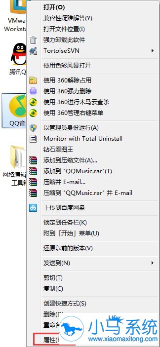 ����win7��ͨ������������ɾ������