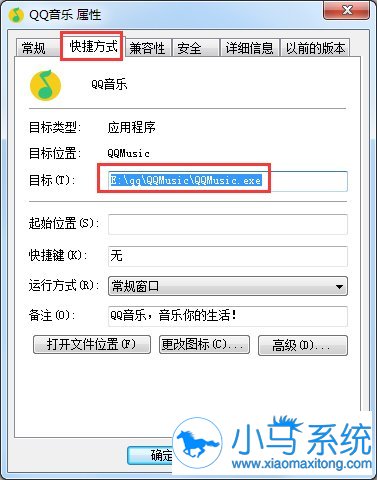 ����win7��ͨ������������ɾ������
