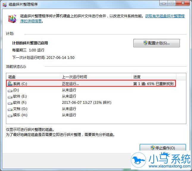 win7����������Ƭ��С����
