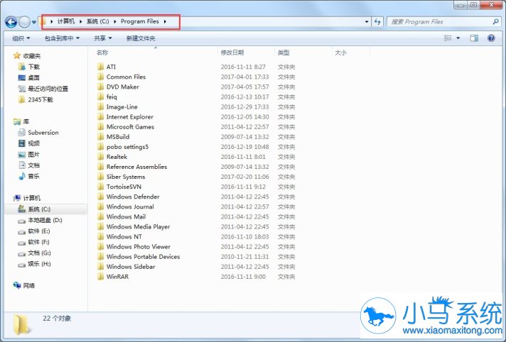����win7��ͨ������������ɾ������