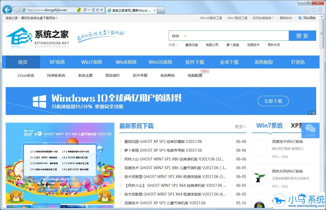 win7IE�Ļ�������������