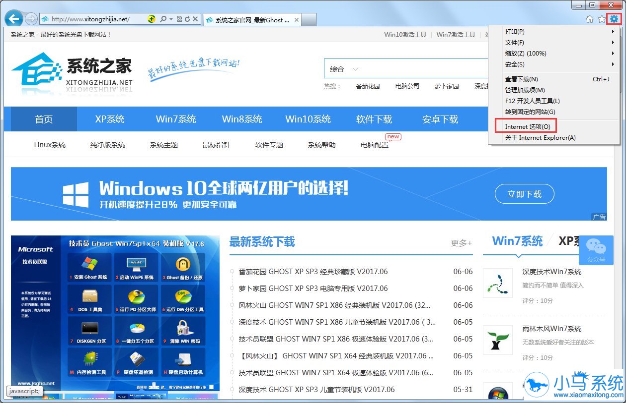 win7IE�Ļ�������������