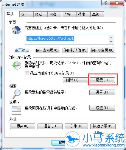 win7IE�Ļ�������������