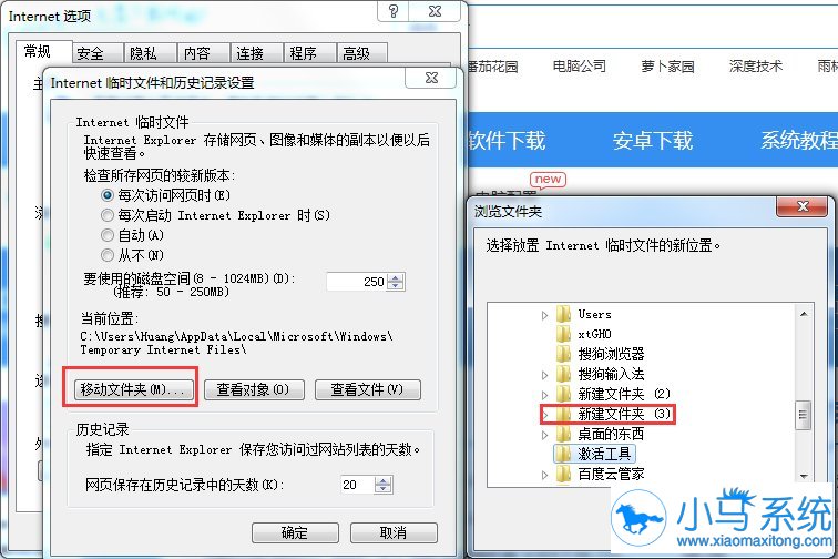win7IE�Ļ�������������