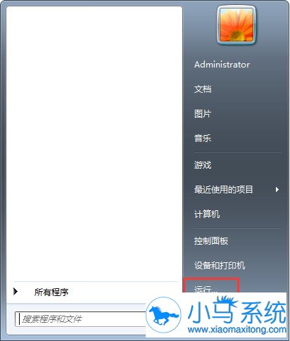 win7�����Ե������Ƿ���Թر��أ�
