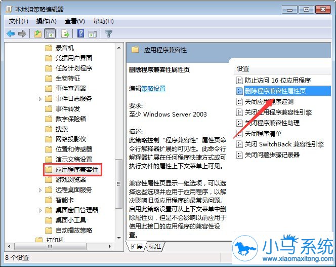 win7�����Ե������Ƿ���Թر��أ�