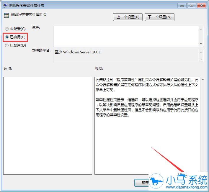 win7�����Ե������Ƿ���Թر��أ�