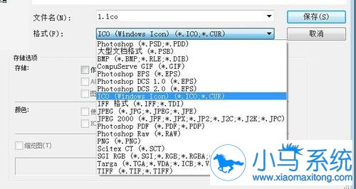 win7�޸�����ͼ��ķ������˽���