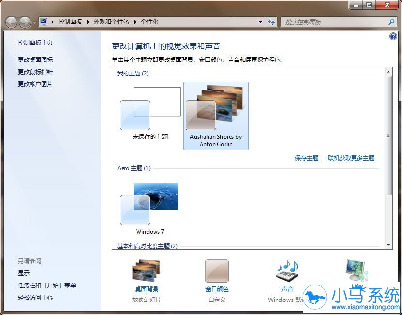 win7���ö�̬����ķ�������