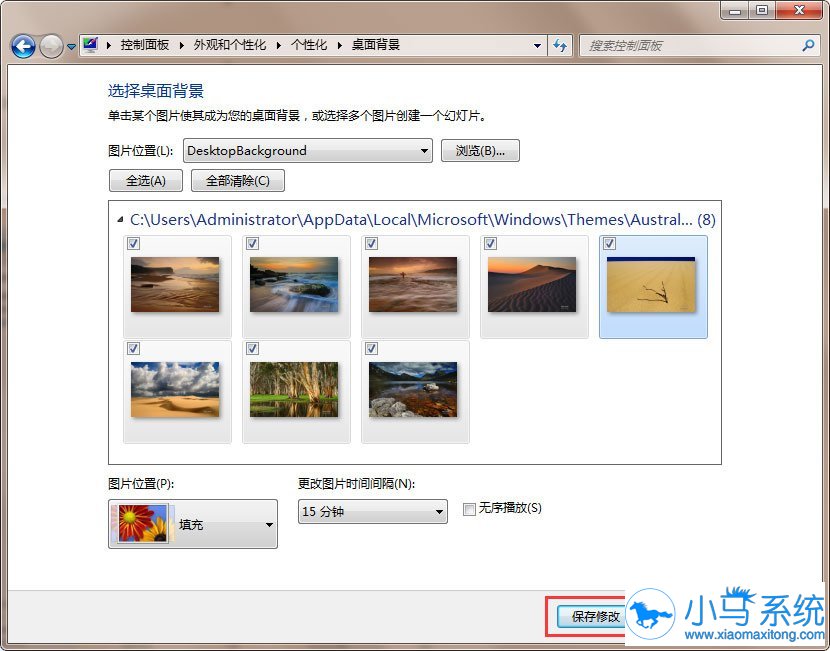 win7���ö�̬����ķ�������