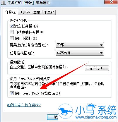 win7��Basic��ɫ����Ҫ��ô���޸�