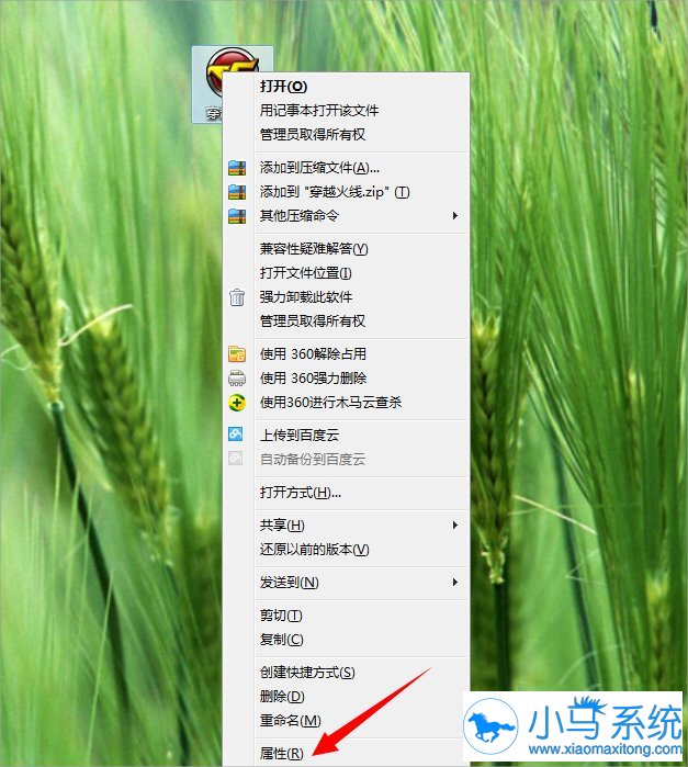 win7��Basic��ɫ����Ҫ��ô���޸�