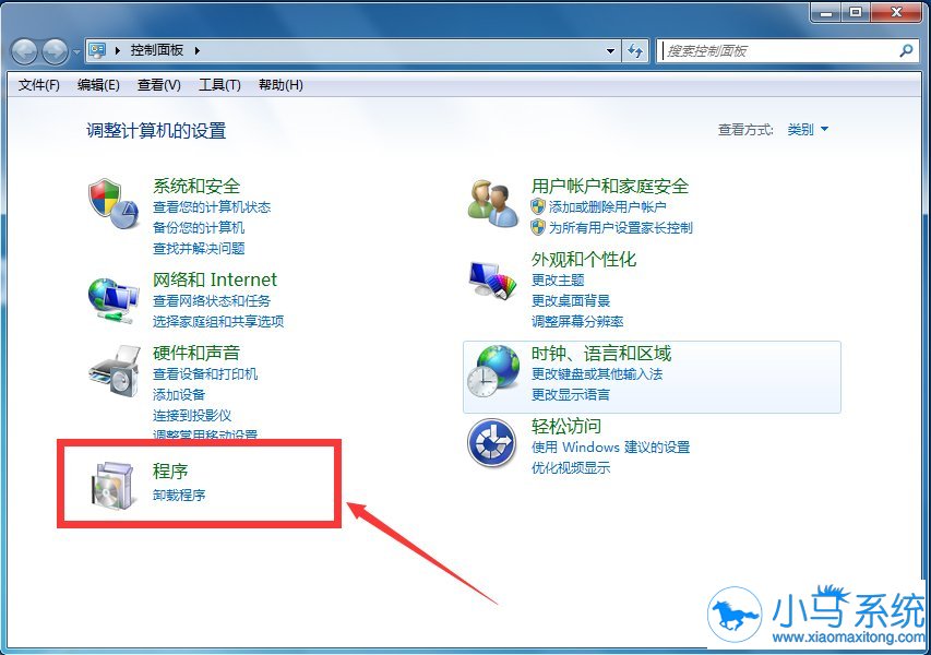 ���㳹��ж��win7IE������ķ���