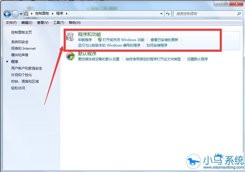 ���㳹��ж��win7IE������ķ���