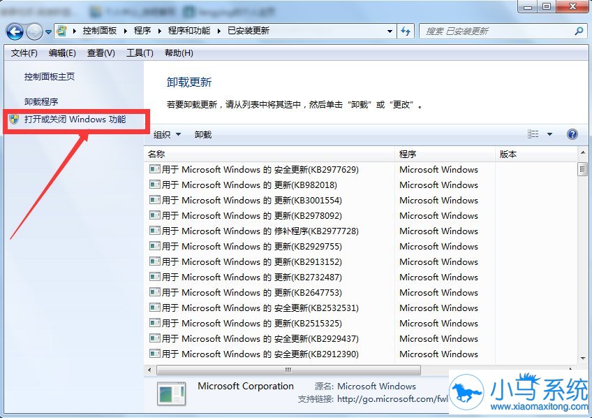 ���㳹��ж��win7IE������ķ���