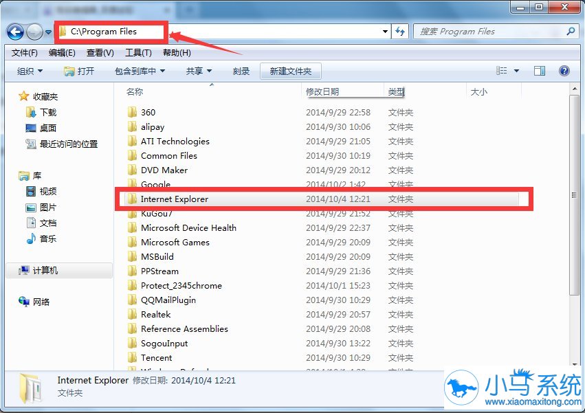 ���㳹��ж��win7IE������ķ���