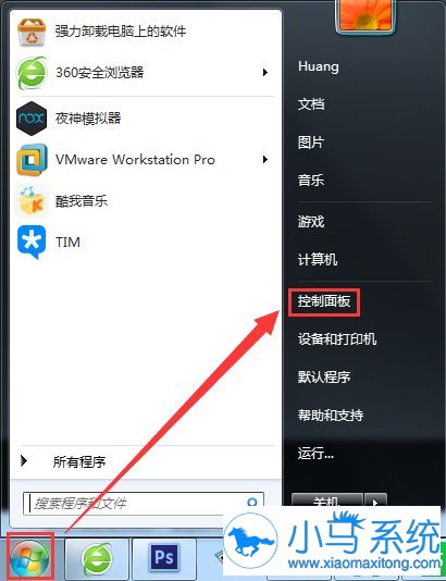 win7�İ�ȫ֤����ִ�������ô�޸���