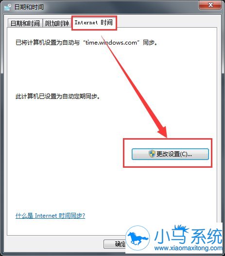 win7�İ�ȫ֤����ִ�������ô�޸���