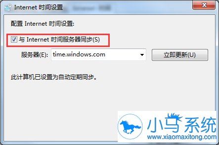 win7�İ�ȫ֤����ִ�������ô�޸���