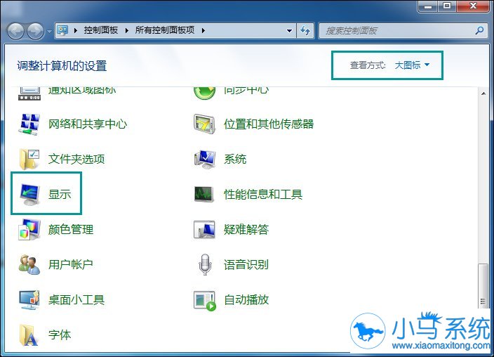 win7�������ʱ������Ҫզ�죿