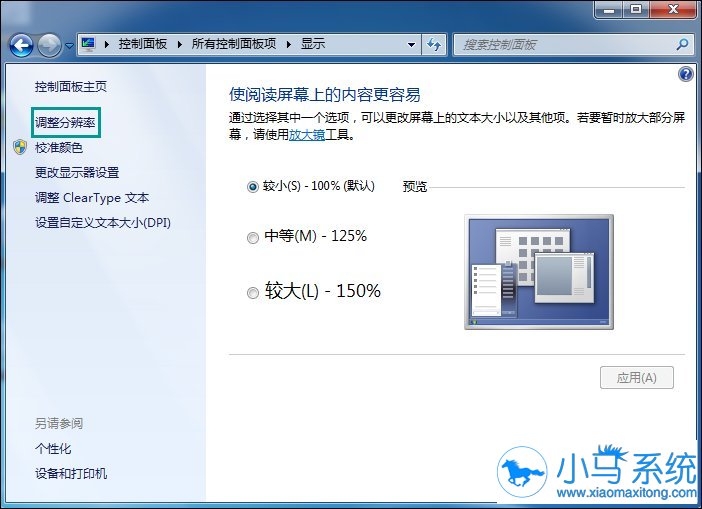 win7�������ʱ������Ҫզ�죿