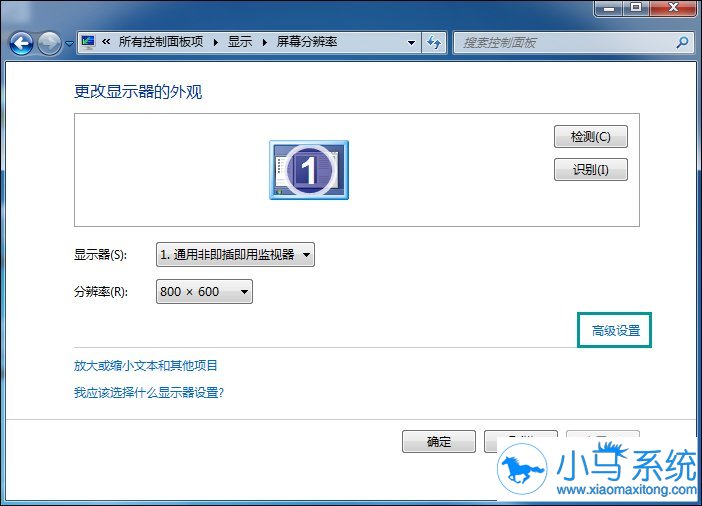 win7�������ʱ������Ҫզ�죿