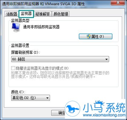 win7�������ʱ������Ҫզ�죿