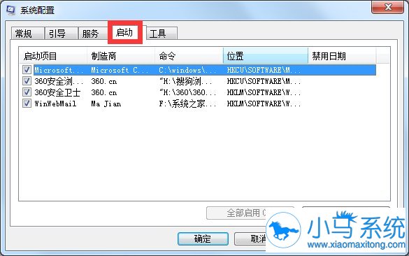 win7���������������cmdʵ����