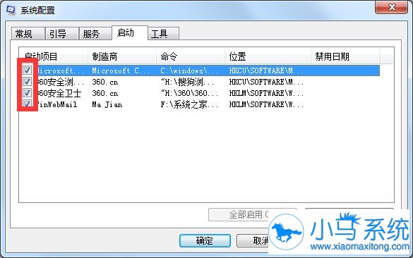 win7���������������cmdʵ����