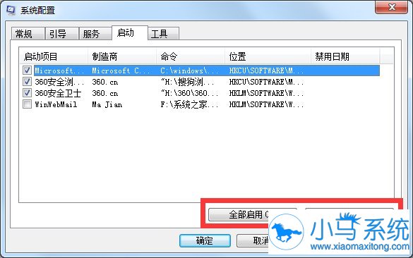 win7���������������cmdʵ����