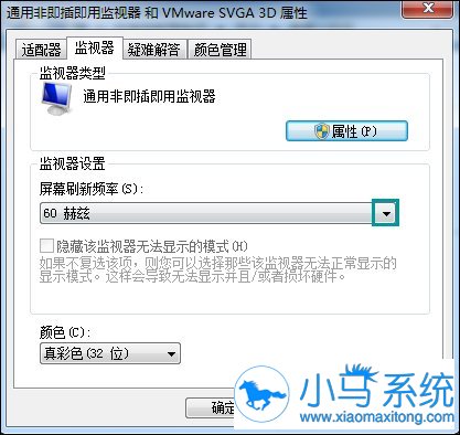 win7�������ʱ������Ҫզ�죿