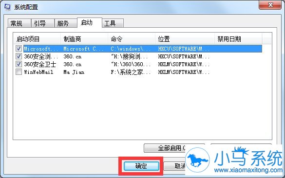 win7���������������cmdʵ����