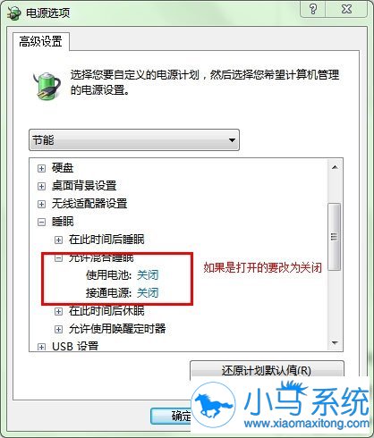 win7�����߷���������֪����