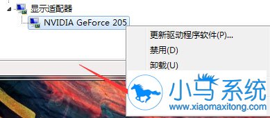 ����win7�Կ���������Ϣ���˽���