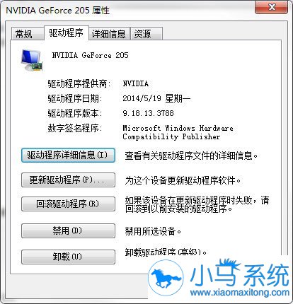 ����win7�Կ���������Ϣ���˽���