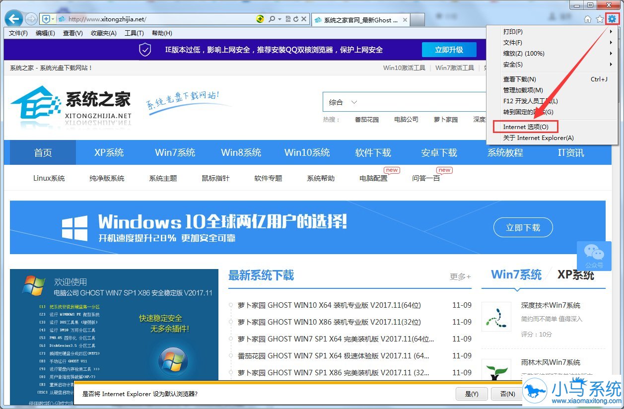 win7����flash������ʲô������
