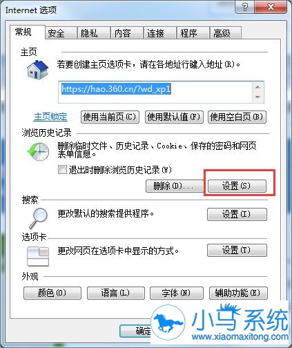 win7����flash������ʲô������
