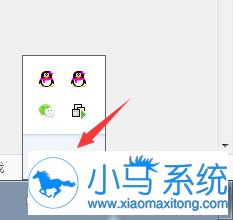 win7��������ͼ�궪ʧ�����޸���