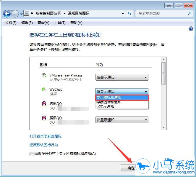 win7��������ͼ�궪ʧ�����޸���
