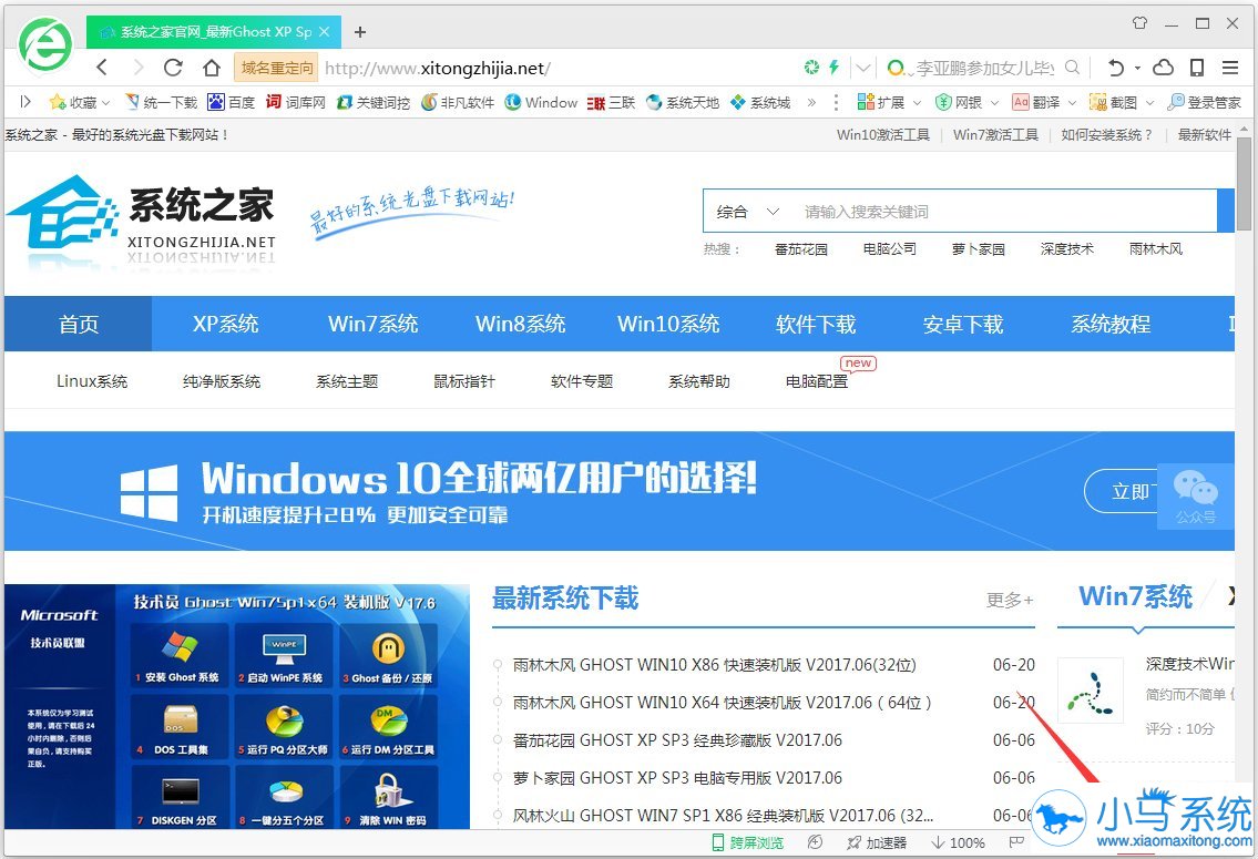 win7����ҳ��Ƶ������������զ�죿