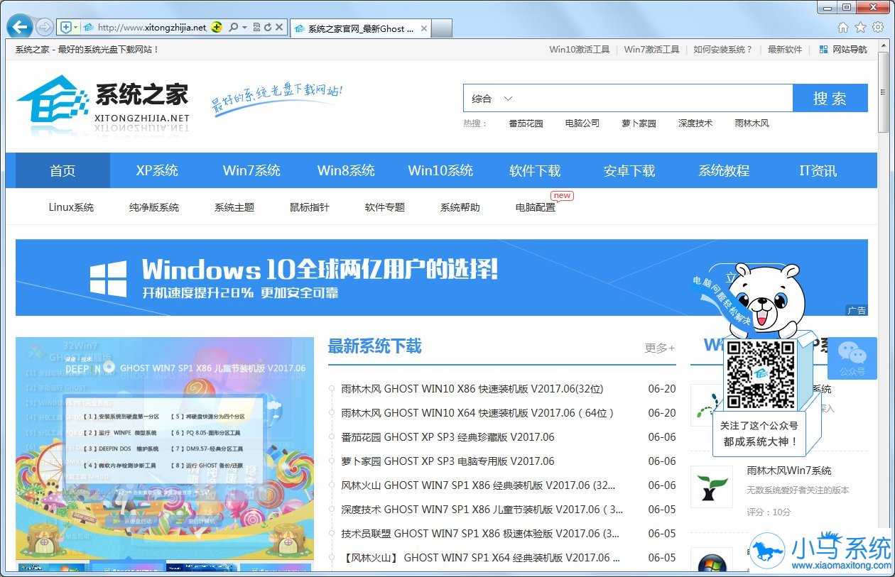 win7����ҳ��Ƶ������������զ�죿