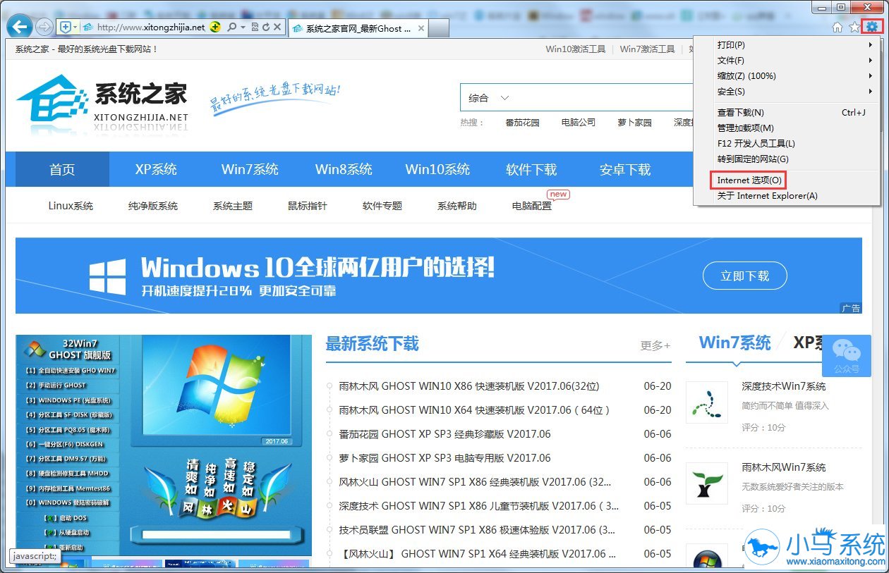 win7����ҳ��Ƶ������������զ�죿