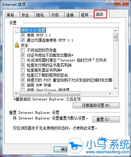 win7����ҳ��Ƶ������������զ�죿