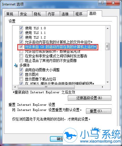 win7����ҳ��Ƶ������������զ�죿