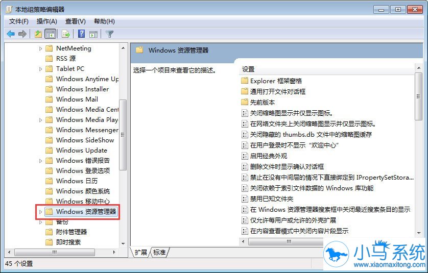 win7����������װ��C����ô����